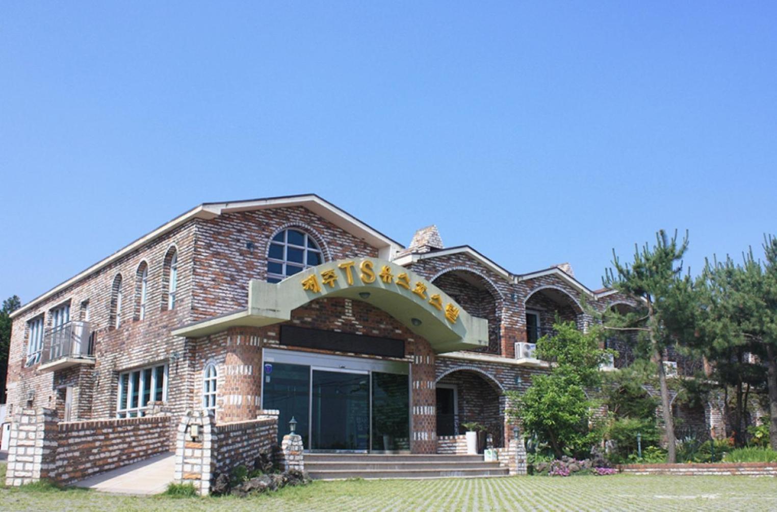 Jeju Ts Youth Hostel & Resort مدينة سيوجويبو المظهر الخارجي الصورة